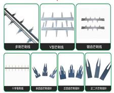 電除塵芒刺線-芒刺線-電暈線