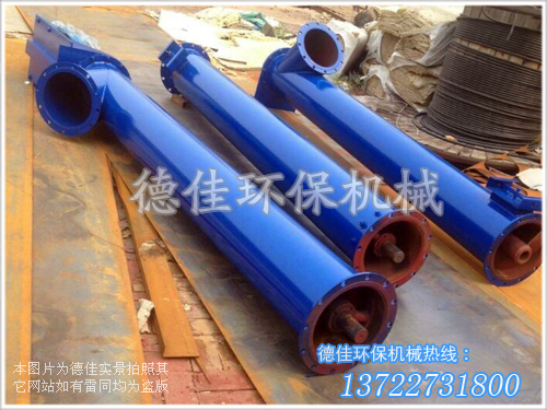 螺旋輸送機生產場景實拍1