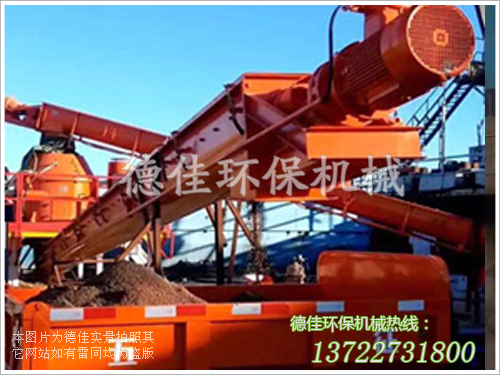 油井泥漿專用螺旋輸送機