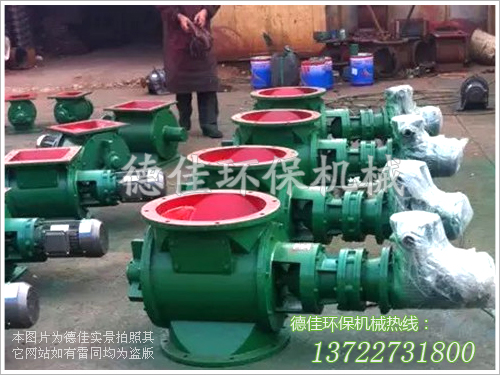 卸料器生產(chǎn)場景