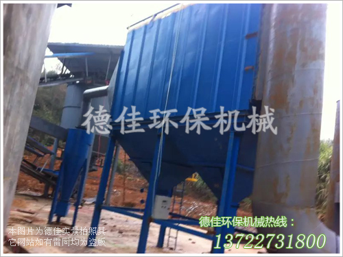 布袋除塵器，德佳環保非標定做，價格美麗