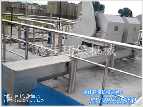 德佳環保,LS型螺旋輸送機,廠家_