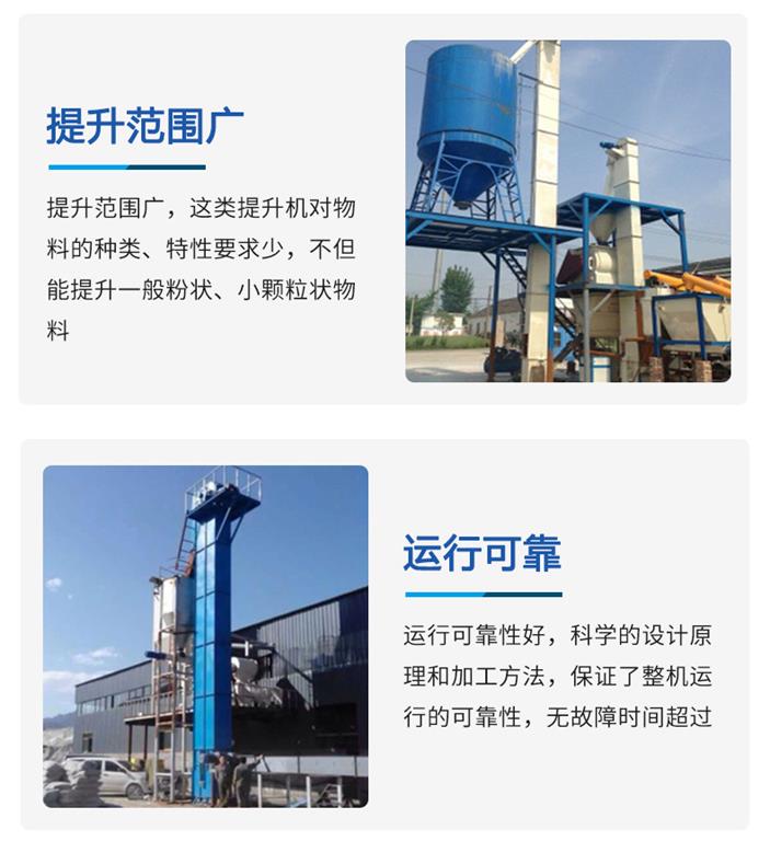 TH斗式提升機(jī),TH提升機(jī),鏈斗式提升機(jī)