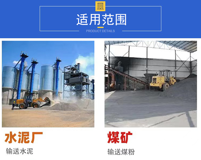 GX型管式螺旋輸送機適用范圍